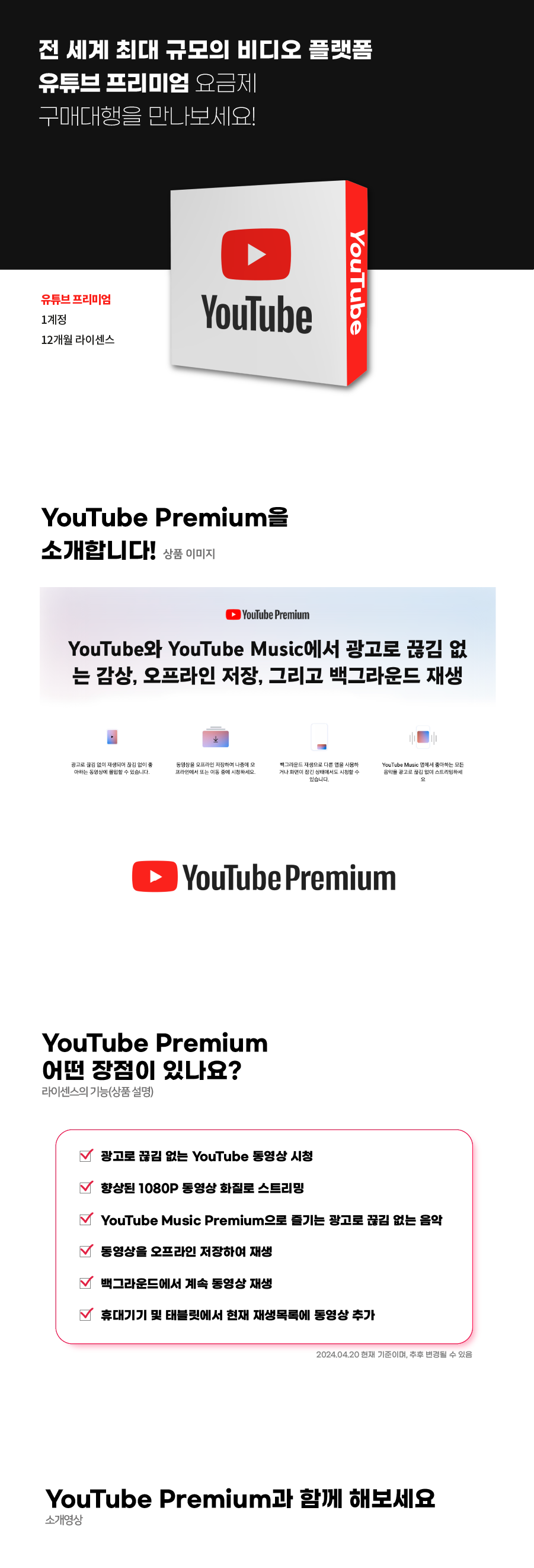 아이스크림 | 아이스크림몰