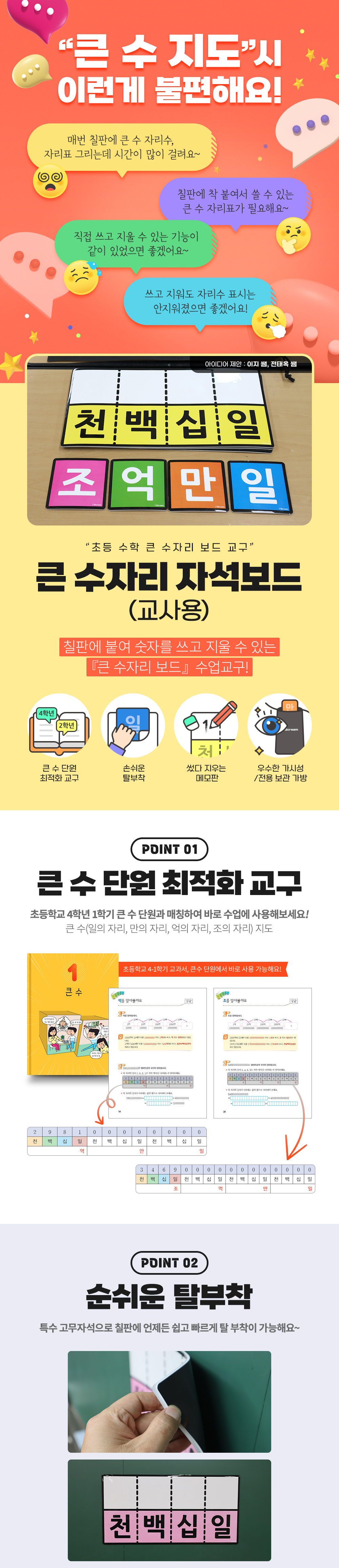 아이스크림 | 아이스크림몰