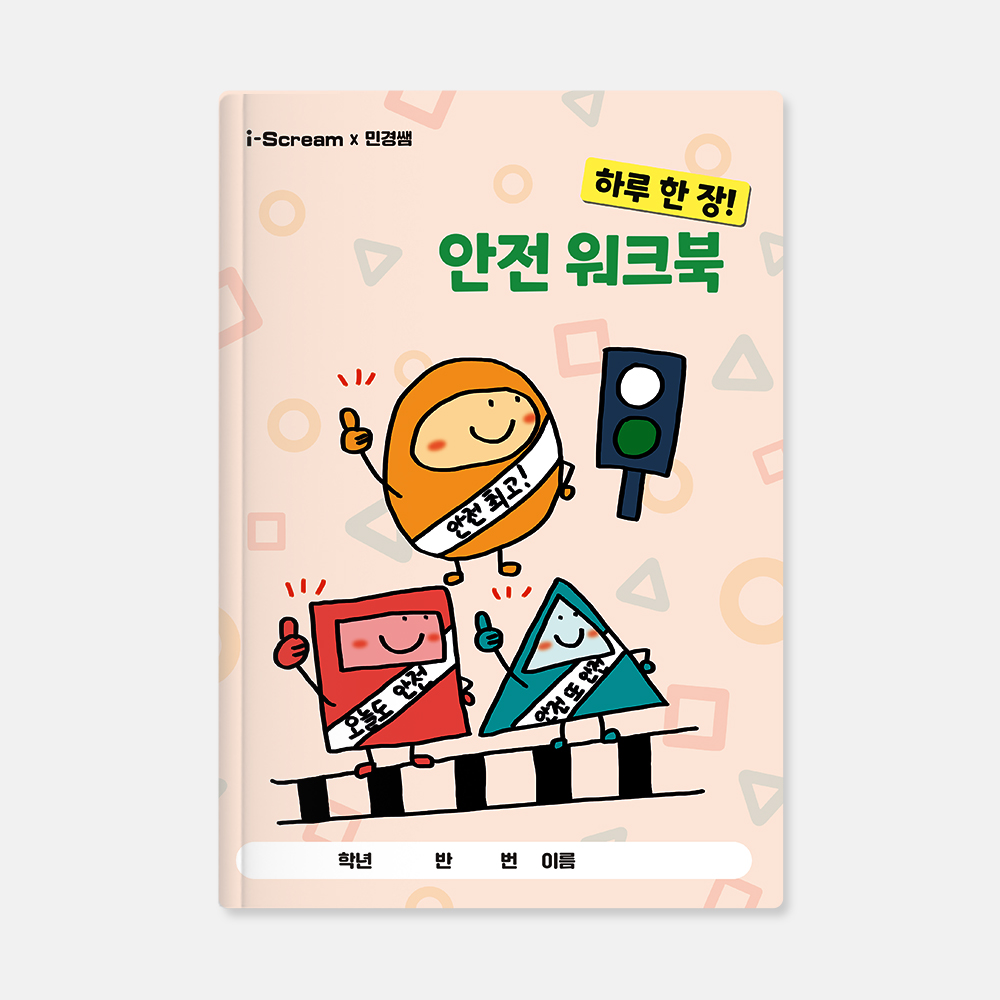 아이스크림 | 아이스크림몰